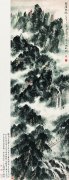 林散之代表作品
